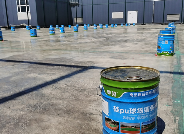硅pu球場施工中的圖片